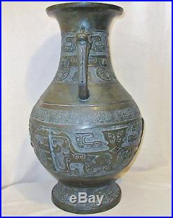 BIG 23.6 Chinese Archaic Style Bronze Vase with Beast Faces, Phoenixes & Dragons