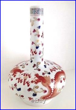 Beautiful Antique Chinese Dragon Vase (late 19C early 20C)
