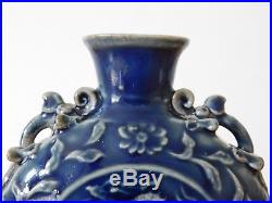 C. 15th Antique Chinese China Yuan Ming Dragon Porcelain Blue Flask