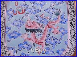 C. 18th Antique Chinese Qianlong Famille Rose Canton Enamel Dragon Tray Pair