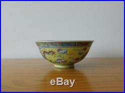 C. 19th Chinese Famille Rose Guangxu Yellow Dragon Porcelain Small Bowl