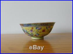 C. 19th Chinese Famille Rose Guangxu Yellow Dragon Porcelain Small Bowl