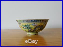 C. 19th Chinese Famille Rose Guangxu Yellow Dragon Porcelain Small Bowl