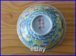 C. 19th Chinese Famille Rose Guangxu Yellow Dragon Porcelain Small Bowl