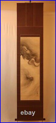 CHINESE PAINTING HANGING SCROLL CHINA DRAGON ANTIQUE Old Art PICTURE AGED e046