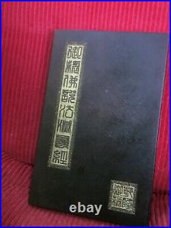 Ca. 1800 Buddha Buddhism Spinach Jade Gilt Tablets Prayer Book Qing Dynasty
