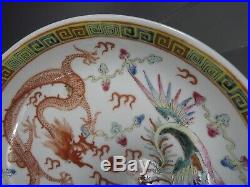 China Chinese Porcelain Plate Dragon & Phoenix Decor Daoguang Mark ca. 1821-1850