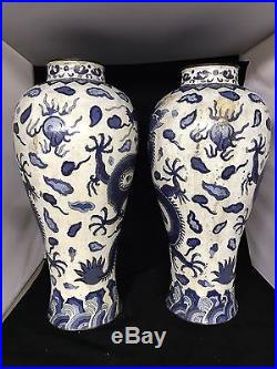 Chinese Antique Cloisonné Vases 21 (H) 1 Pair Imperial 5 craw dragon