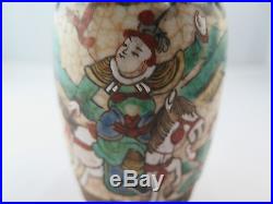 Chinese Antique Crackle Glaze Porcelain-Guangxu Period-Warrior Vase-Dragons 6 H