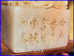 Chinese Antique Dated 1880 Genuine Shoushan Furong Double Dragon Stone Seal