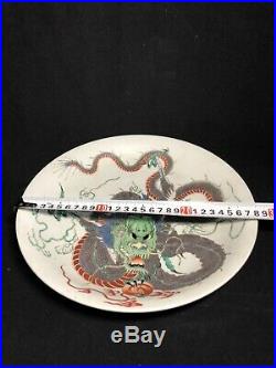 Chinese Antique Famille Verte Qing Dynasty Kangxi Wucai Dragon Plate