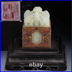 Chinese Antique Gilded Hetian Jade Seal with Dragon
