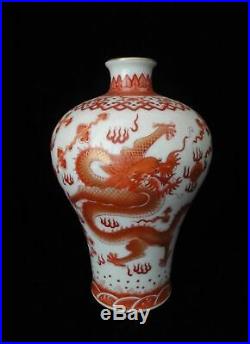 Chinese Antique Hand Painted Dragon Porcelain Vase Marked QianLong