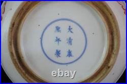 Chinese Antique Hand Painting Big Dragon Porcelain Plate KangXi Period Mark