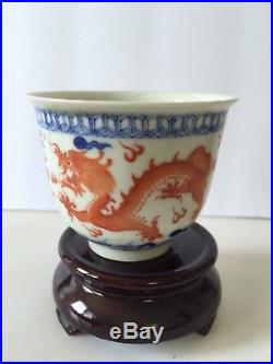 Chinese Antique Iron-Red Double Dragon Fanhong Porcelain Cup Guangxu Marked 19C
