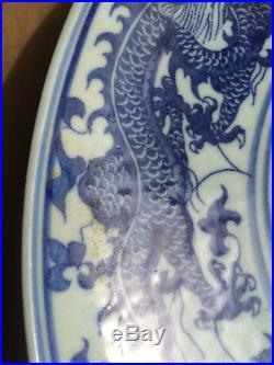 Chinese Antique Nine Dragon Charger /bowl, Yongzheng Mark, Porcelain