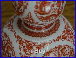 Chinese Antique Qing Qianlong MK Coral Red Dragon Double Gourd Porcelain Vase