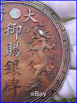 Chinese Antique Silver Medal. Two Dragons, super Beautiful. Ageunknown
