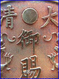Chinese Antique Silver Medal. Two Dragons, super Beautiful. Ageunknown
