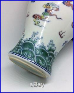 Chinese Antique Yongzhen Marked Guanyao Dragon Porcelain Vase Qing Dynasty 18C