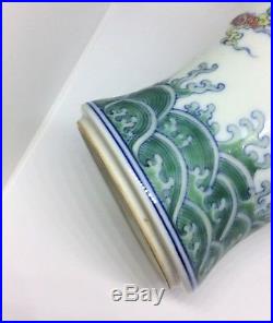 Chinese Antique Yongzhen Marked Guanyao Dragon Porcelain Vase Qing Dynasty 18C
