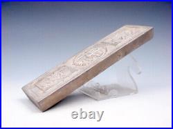 Chinese Bar Shaped Ingot with Double Dragons & Blessing FU Engraved #11222205
