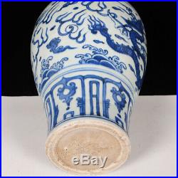 Chinese Blue And White Porcelain Bottle Dragons Meiping Vase Pot Jar Plate