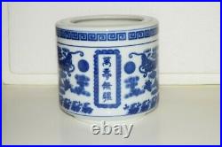 Chinese Blue White Dragon Ceramic Planter / Vase Marked 4 Characters EUC