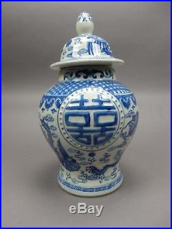Chinese Blue & White Dragon Ginger Jar 14 inches