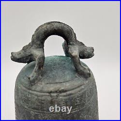 Chinese Bronze Bell with Incised Decoration Temple Bell Dragon Handle