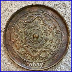 Chinese Bronze Casting Mirror with Dragons Beautiful Antique Piece