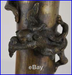 Chinese Bronze Onion Mouth Dragon Phoenix Vase Xuande Mark Ming or Early Qing