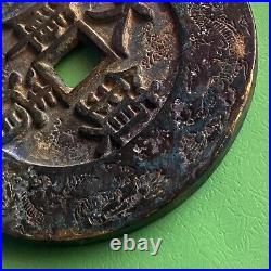 Chinese Charm Amulet Coin, Large Heavy Antique, Fire Dragons 140.0 mm