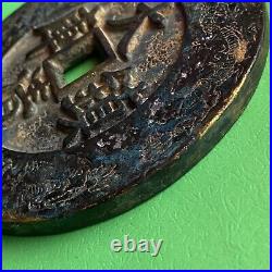 Chinese Charm Amulet Coin, Large Heavy Antique, Fire Dragons 140.0 mm