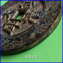 Chinese Charm Amulet Coin, Large Heavy Antique, Fire Dragons 140.0 mm