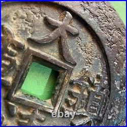 Chinese Charm Amulet Coin, Large Heavy Antique, Fire Dragons 140.0 mm