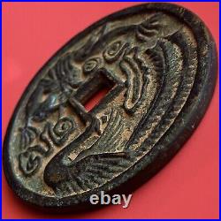 Chinese Charm Charm Amulet Coin, Dragon & Phoenix Unique Old Antique, Ex Rare