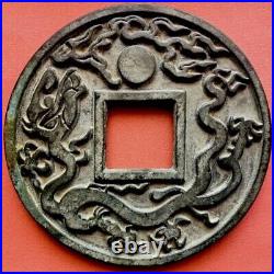 Chinese Charm Coin, Dragon Fireball, Old Piece, 747.5 g, The Great Yuan, China