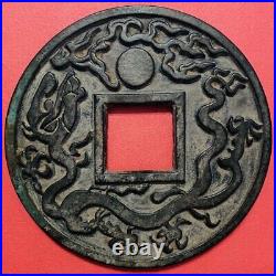 Chinese Charm Coin, Dragon Fireball, Old Piece, 747.5 g, The Great Yuan, China