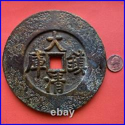 Chinese Charm Coin, Fire Dragons, Large Old Piece, 140 mm, 884.60g, Antique, China