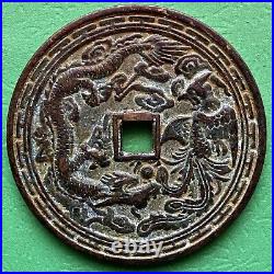 Chinese Charm Old Amulet Coin, 4 Characters & Dragons Phoenix, Unknown Age, China