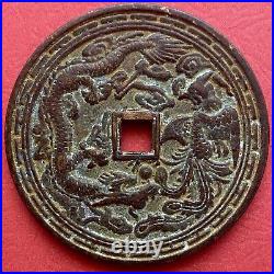 Chinese Charm Old Amulet Coin, 4 Characters & Dragons Phoenix, Unknown Age, China