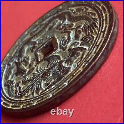 Chinese Charm Old Amulet Coin, 4 Characters & Dragons Phoenix, Unknown Age, China