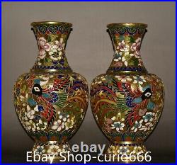 Chinese Cloisonne Enamel Bronze Gilt Dragon Beast Phoenix Bird Bottle Vase Pair