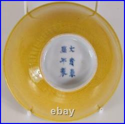 Chinese Dragon Chasing Flaming Pearl Yellow Porcelain Bowl Kangxi Mark & Period