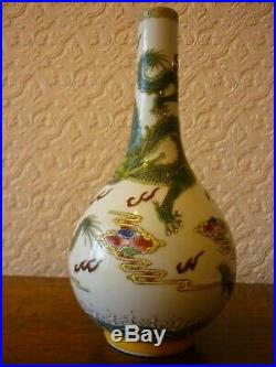 Chinese Dragon Vase Superb Quality 19th Cent. Character Mark To Base
