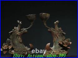 Chinese Dynasty Bronze Gilt Fengshui Dragon Fish Candle holder candlestick Pair