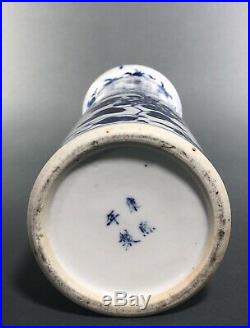 Chinese Export Porcelain Blue And White Dragon Vase 19th c Kangxi Mark 12.2