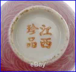 Chinese Famille Rose Pink Sgraffiato Dragon Porcelain Teapot Cup Tea Tray