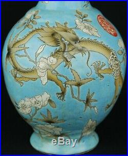 Chinese Famille Rose dragon flowers vase Qing seal